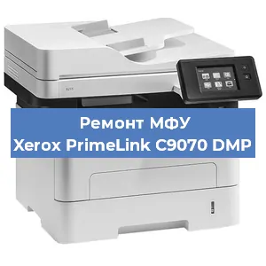 Замена МФУ Xerox PrimeLink C9070 DMP в Новосибирске